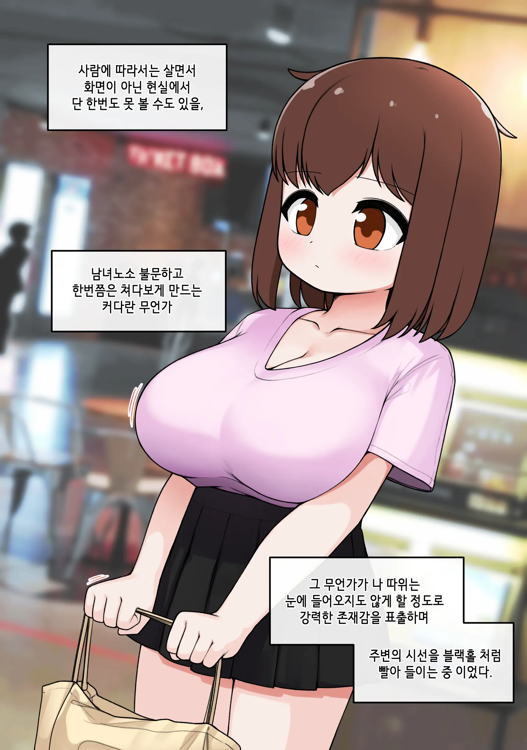 Ts Comic